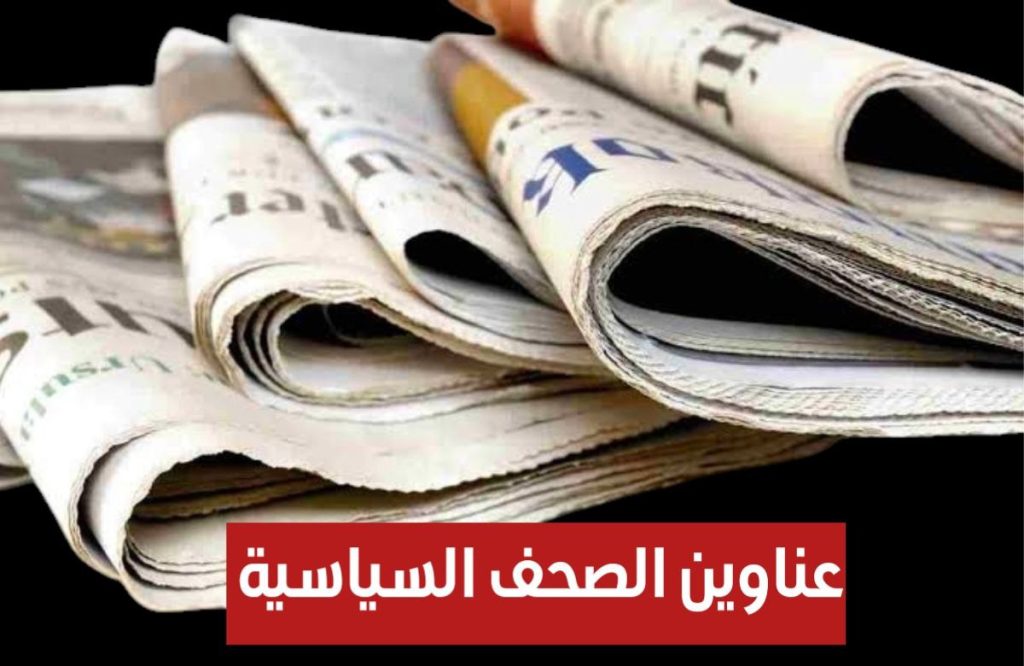 مجلس غات البلدي يدين استهداف العناصر الأمنية والعسكرية في مواقع حدودية متعددة